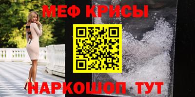 мдма Бийск