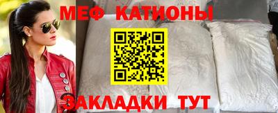 мяу мяу мука Берёзовский
