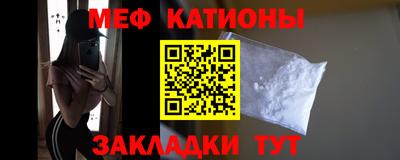 мяу мяу мука Берёзовский