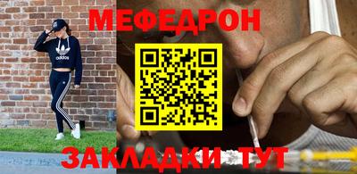 мдма Бийск