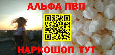 мдма Бийск