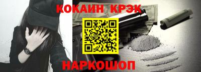 мдма Бийск