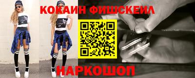 кокаин колумбия Апшеронск