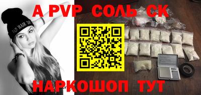бошки Севастополь