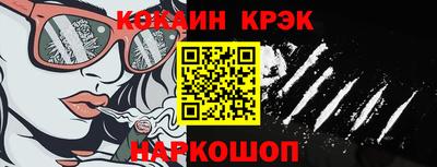 MESCALINE Аргун