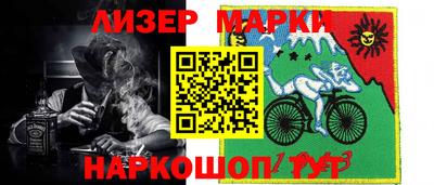 MESCALINE Аргун