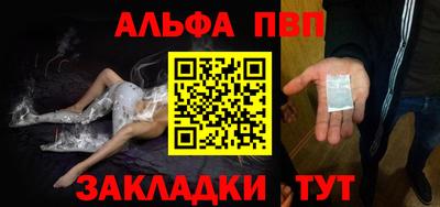 MESCALINE Аргун