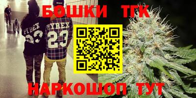 героин Бугуруслан