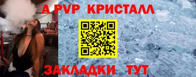 jwh Беслан