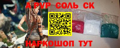 jwh Беслан