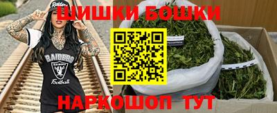 spice Старая Купавна