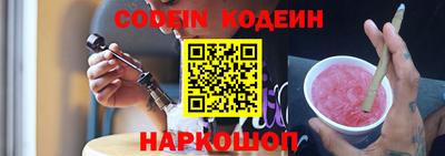 мдма Бийск