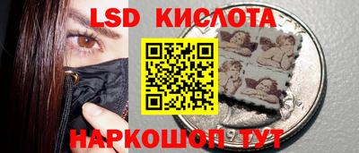 мдма Бийск