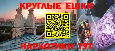 героин Бугуруслан