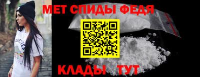 меф Апрелевка