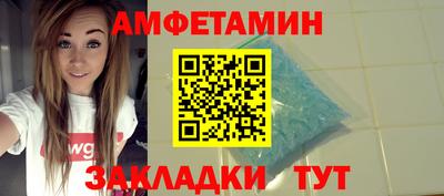 меф Апрелевка