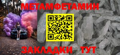 jwh Беслан
