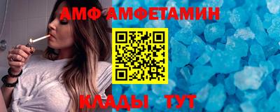 мдма Бийск