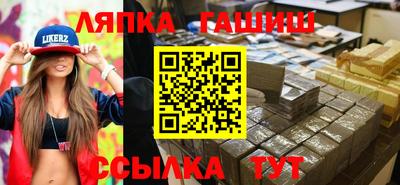 мдма Бийск