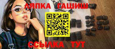 мдма Бийск