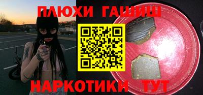мдма Бийск