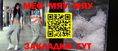 jwh Беслан