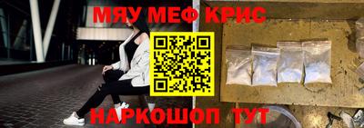 прущий лед Бузулук