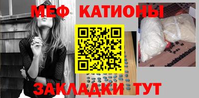 MESCALINE Аргун