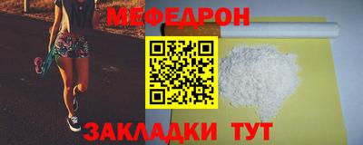 MESCALINE Аргун