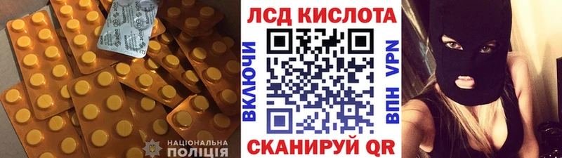 Лсд 25 экстази ecstasy  Армавир 