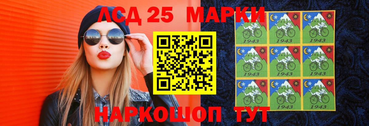 Армавир  LSD-25 экстази кислота  Вход с VPN  ЛСД экстази кислота 