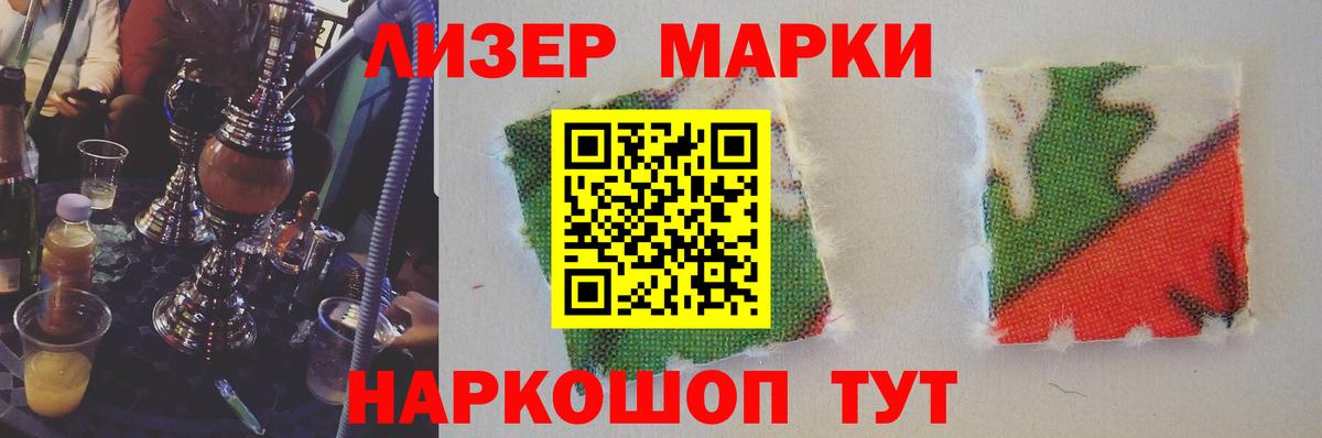 ЛСД экстази кислота Армавир