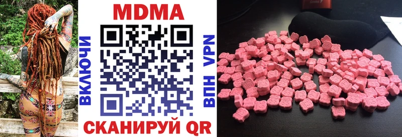 нарко площадка формула  дарнет шоп  Армавир  МДМА Molly 