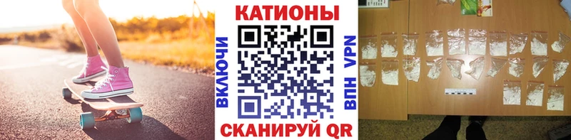 Мефедрон VHQ  купить закладку  Армавир 