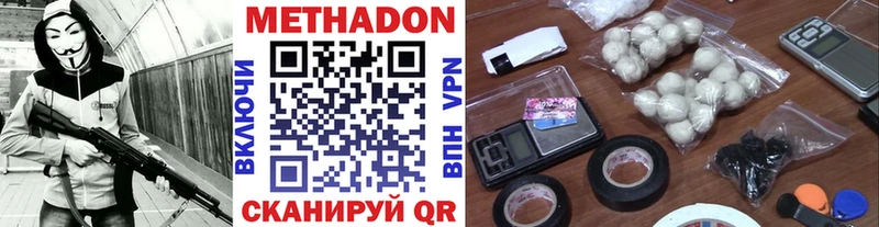 хочу   Армавир  Метадон кристалл 