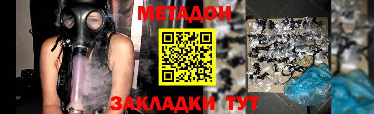ГАШ  Армавир  Наркошоп  МАРИХУАНА  Меф МЯУ МЯУ   Вход с VPN 