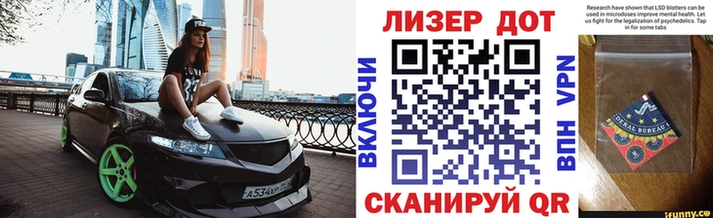 Наркотические марки 1500мкг  где найти наркотики  Армавир 