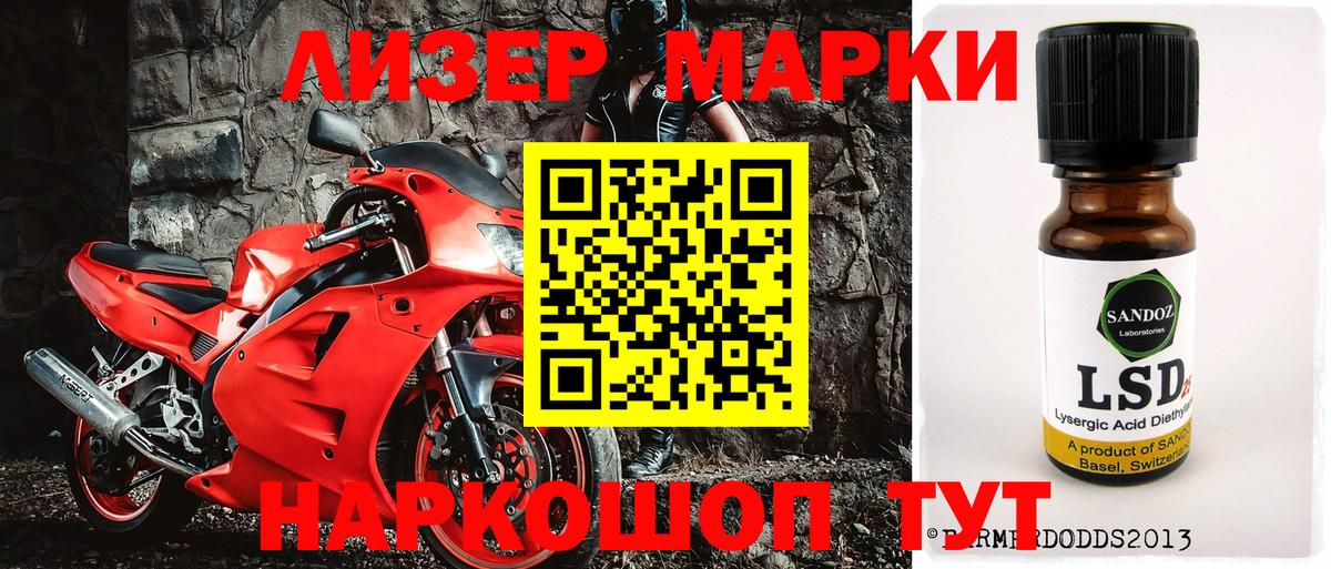 Марки NBOMe 1,8мг  Марки N-bome  Армавир  Марки NBOMe 1,8мг 