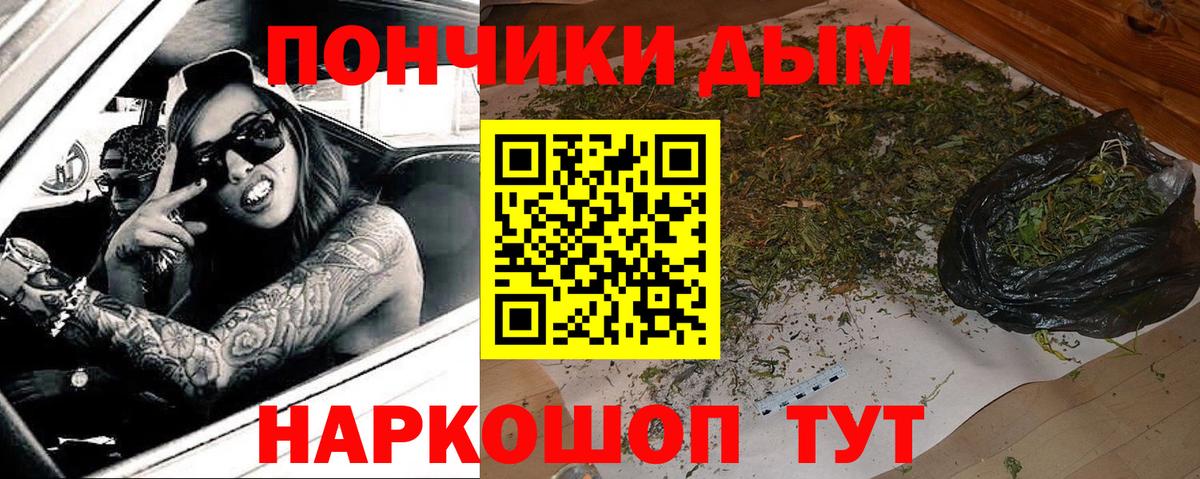 Бошки Шишки OG Kush Армавир